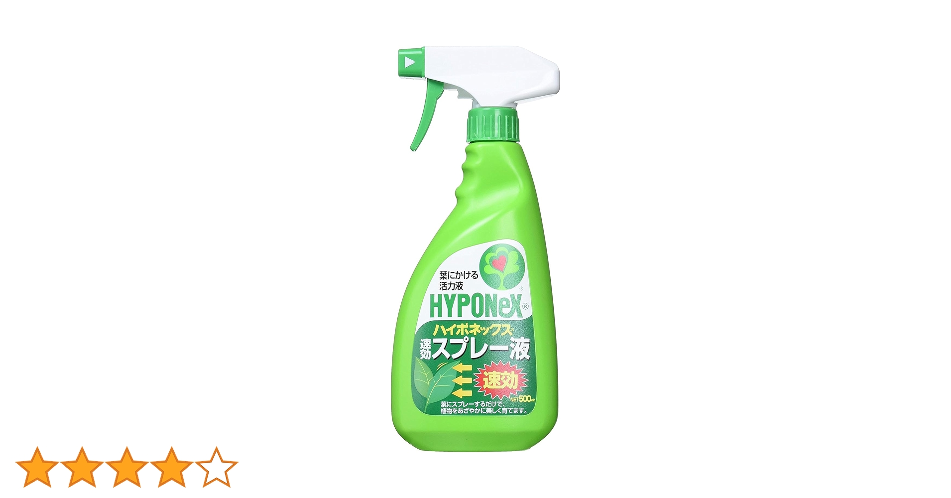 Amazon | ハイポネックスジャパン(HYPONeX JAPAN) 活力剤